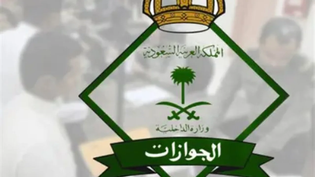 تحديثات منصة أبشر.. شروط تجديد الإقامة وتغيير المسمى الوظيفي للمقيمين في السعودية